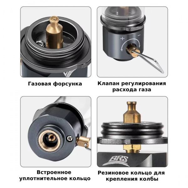 Лампа газовая BRS-55