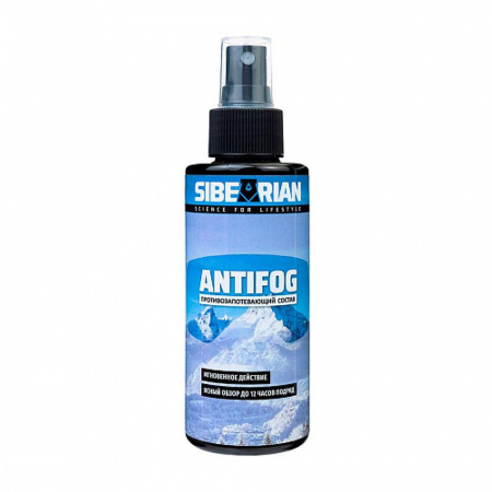 Антифог Sibearian Antifog 150 мл