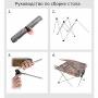 Набор складной мебели, 1 стол, 4 табурета BRS-T05