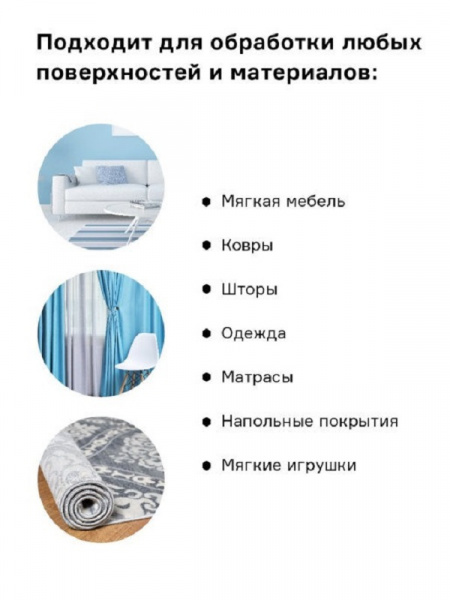 Нейтрализатор запаха Helmetex Home 100 мл., аромат Лаванда №25