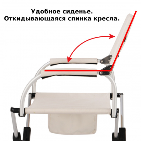 Кресло складное директорское компактное BRS KY507