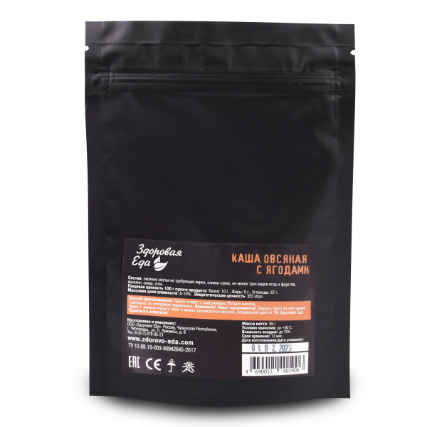 Каша овсяная с ягодами 55 г ("Здоровая Еда")