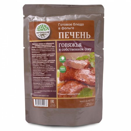 Готовое блюдо Печень говяжья в собственном соку 250 г. (Кронидов)