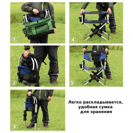 Кресло складное директорское компактное с карманами BRS D3A