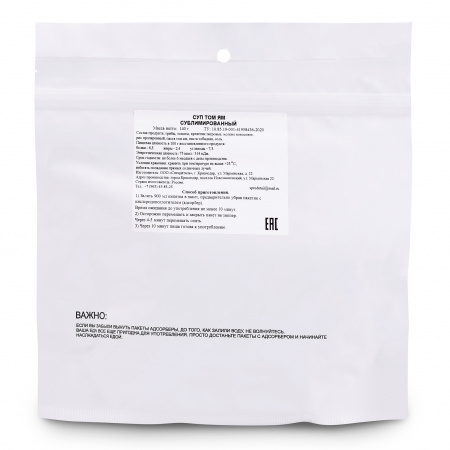 Сублимат СД Суп Том Ям 140 гр, 2 порции