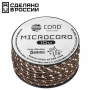 Микрокорд CORD катушка 10м светоотражающий
