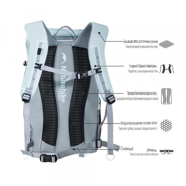 Рюкзак Naturehike Helium 20 CNK2650XB011