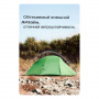 Палатка Naturehike Cloud Up Base 2 210T CNK2450WS032