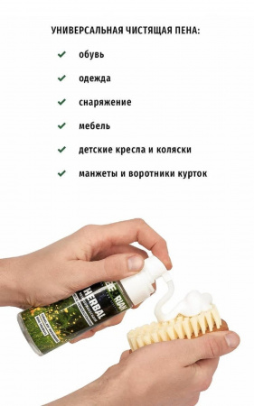 Чистящая пена Sibearian Herbal 150 мл