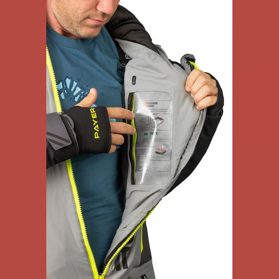 Комбинезон мужской Freeride(Фрирайд) таслан