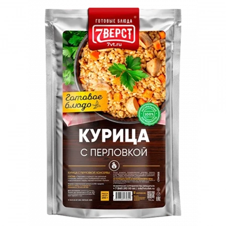 Готовая еда перловка с курицей "7 верст", 250 г.