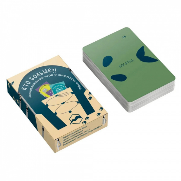Книга Кто больше?! Познавательная игра о животном мире