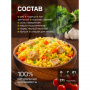 Готовая еда плов с курицей 7 верст, 250 г.