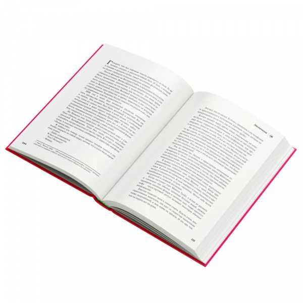 Книга «Кайф бегуна. Старше, мудрее, медленнее, сильнее» Дин Карназес (2-e издание)