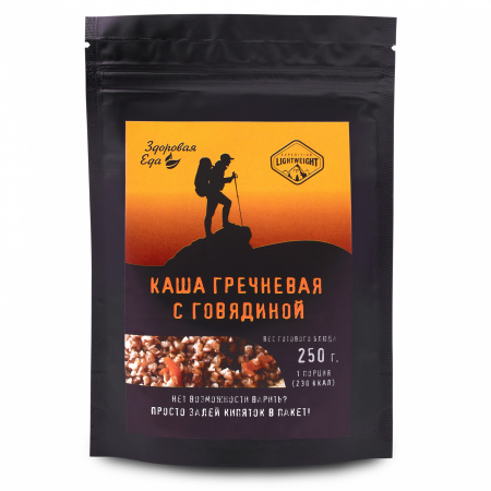 Каша гречневая с говядиной zip 70 г (Здоровая Еда)