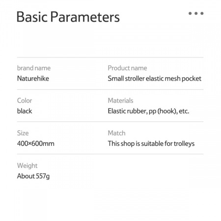 Сеть крепежная Naturehike Cart Net NH22PJ001