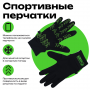 Перчатки Wonder Trail Green Fir