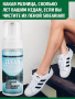 Чистящая пена Sibearian CLEAN 150 мл