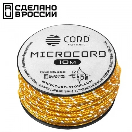 Микрокорд CORD катушка 10м светоотражающий