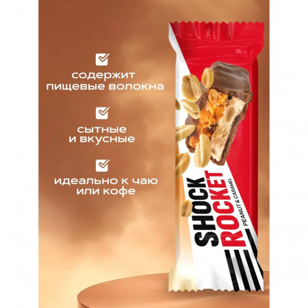 Батончик глазированный арахис и карамель 40 г