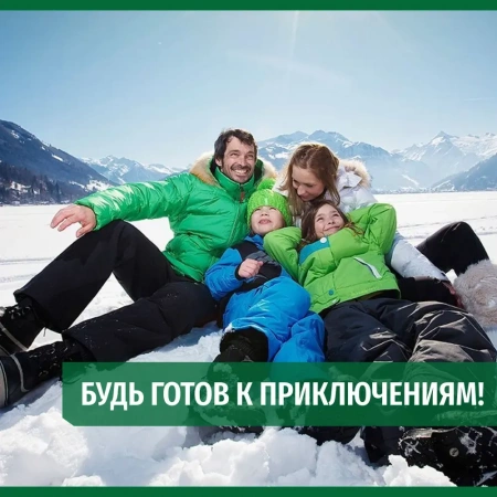 Средство для стирки пуха Sibearian Down Wash 250 мл