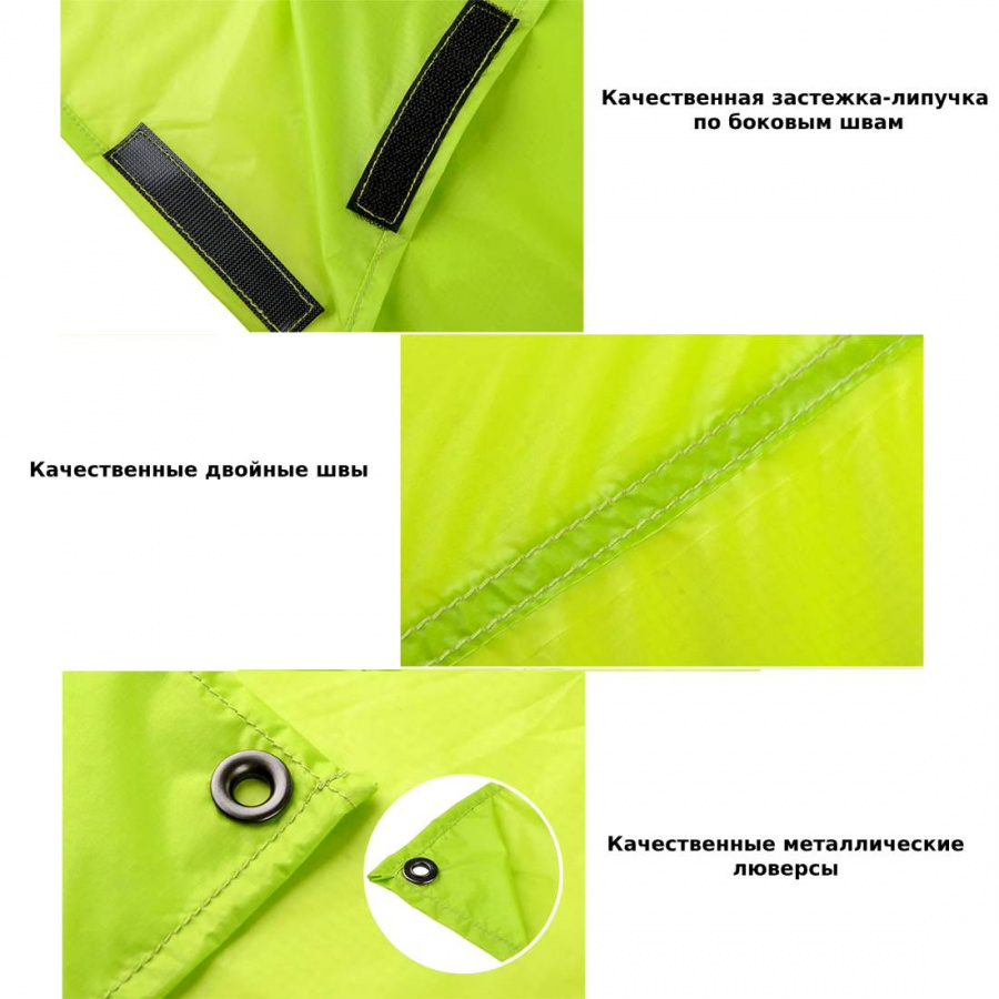 Пончо 3в1 Naturehike NH17D002-M 210T