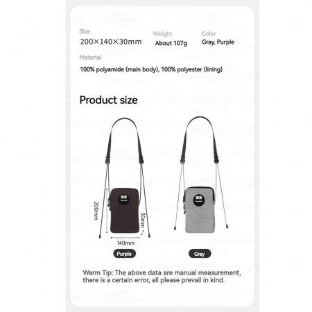 Сумочка Naturehike Mobile phone shoulder bag CNK2450XB011