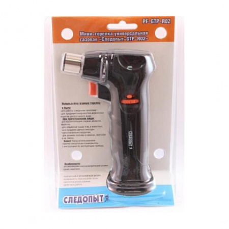 Мини-горелка газовая универсальная СЛЕДОПЫТ-GTP-R02, с возможностью перезаправки (Следопыт)