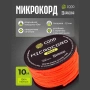 Микрокорд CORD катушка 10м светоотражающий