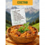 Готовая еда тушеная капуста с говядиной 7 верст, 250 г.