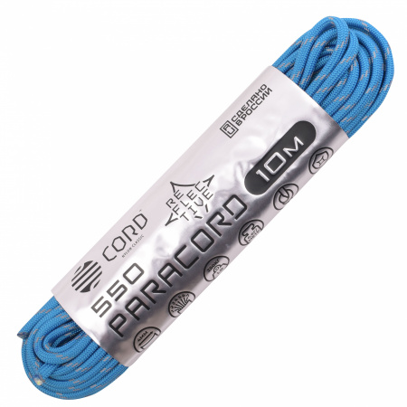 Паракорд 550 CORD nylon 10м RUS световозвращающий (blue)