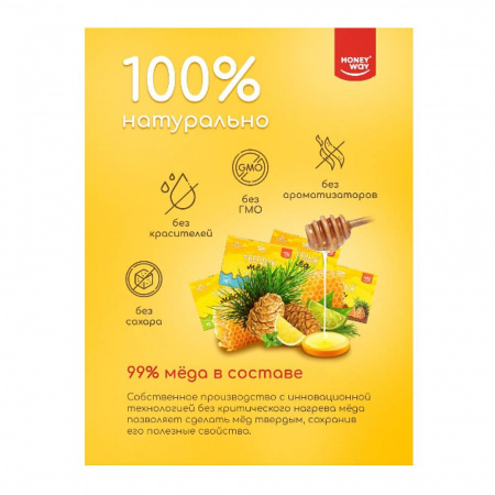 Карамель медовая твердый мед, прополис и живица, 30 г