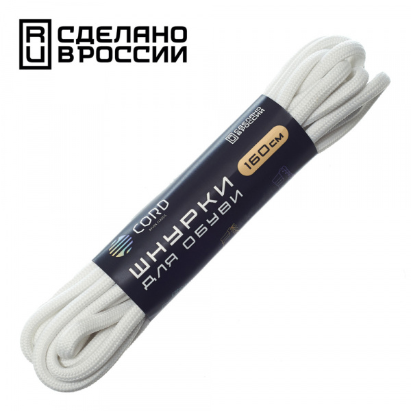 Шнурки "CORD" 160см (Белый)