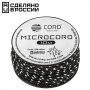 Микрокорд CORD катушка 10м светоотражающий