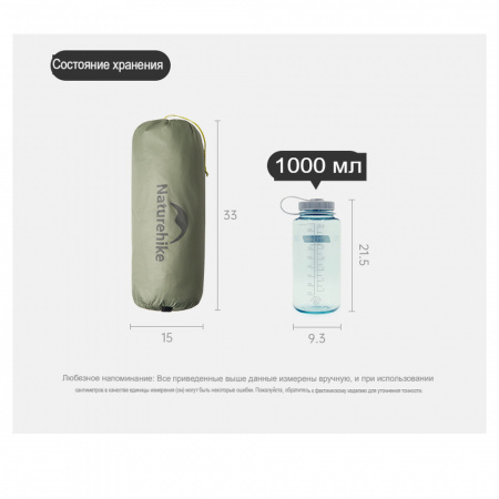 Палатка Naturehike Lingfeng UL 2 15D CNK2550WS032