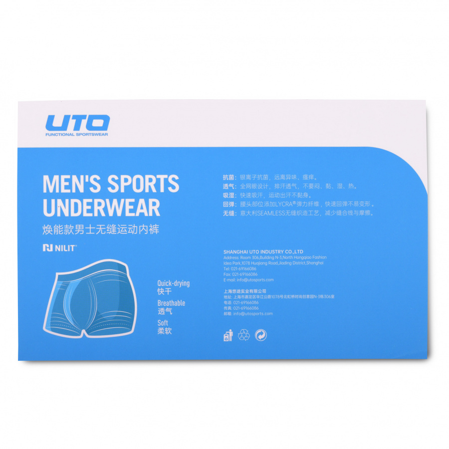 Трусы UTO Sports Nilit Softex Boxer (2шт) 922102