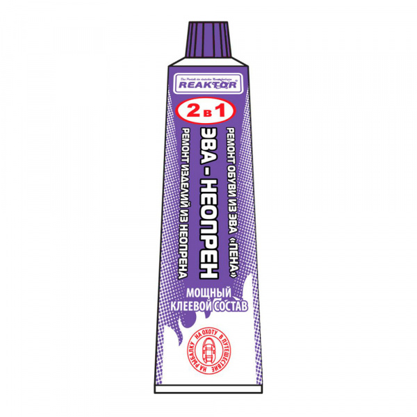 Реактор. Гель ЭВА-Неопрен (герметизатор проколов и порезов EVA обуви) 15 мл.