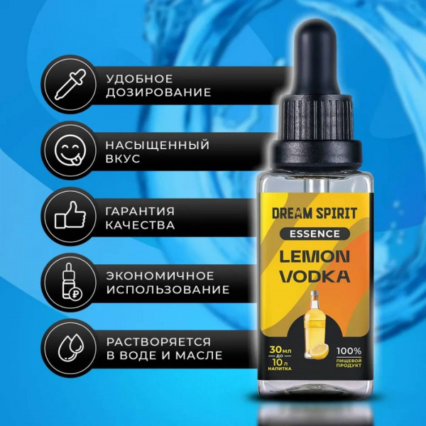 Эссенция Dream Spirit Лимонная водка\Lemon Vodka, 30 мл