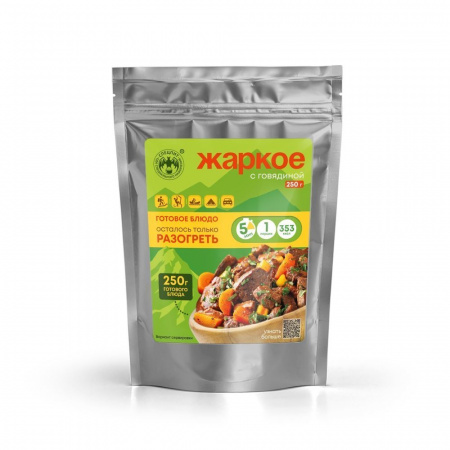Готовое блюдо Жаркое с говядиной и картофелем 250 г. СПЕЦПИТ