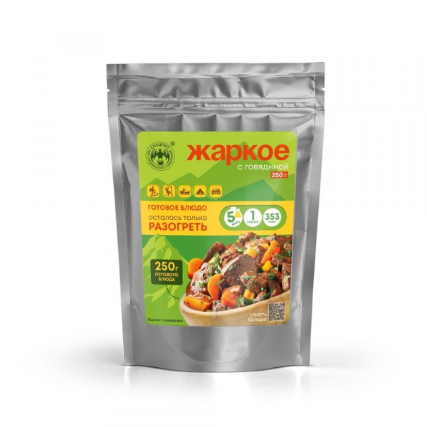 Готовое блюдо Жаркое с говядиной и картофелем 250 г. СПЕЦПИТ