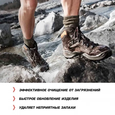 Чистящая пена для всех материалов и типов тканей Trekko Clean Foam, 300 мл