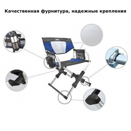 Кресло складное директорское компактное с карманами BRS D3A