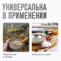 Миска походная изотермическая d 25 см (Следопыт)