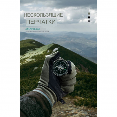 Перчатки Naturehike GL10 NH20FS032