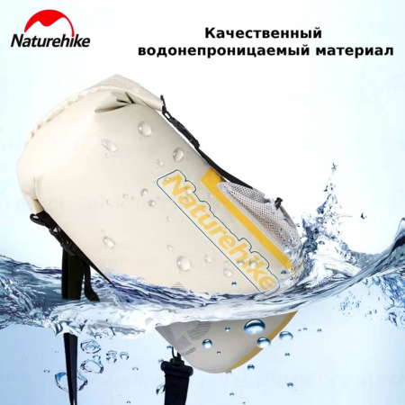 Герморюкзак Naturehike Backpack waterproof bag CNK2300BS017 15L