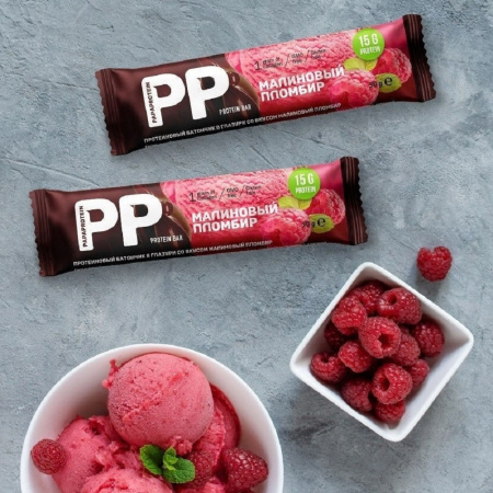 Протеиновый батончик в глазури со вкусом малиновый пломбир