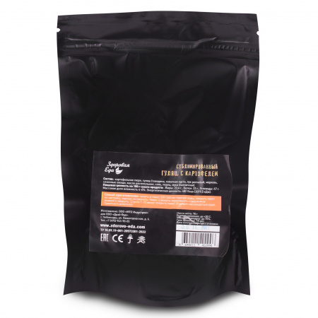 Гуляш с картофелем, сублимированный (70 гр.) (Здоровая Еда)