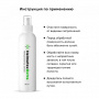 Нейтрализатор запаха Helmetex Extra 100 мл.