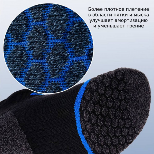 Носки UTO Sport Socks 3D CoolMax 991102