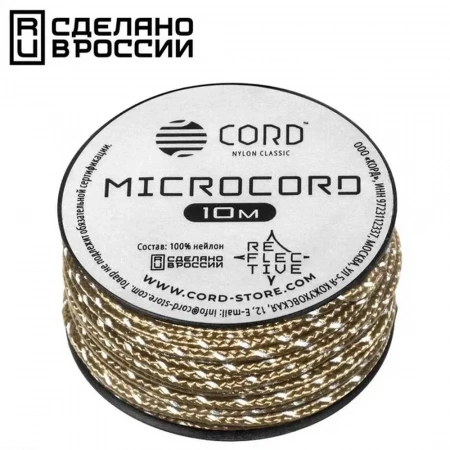 Микрокорд CORD катушка 10м светоотражающий
